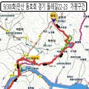 양수마을회관 이미지