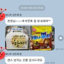 부용태권도장 | [원종동 새나라태권도장]2020년 추석맞이 가정승급심사 후기/ 원종동태권도/ 오정초태권도/ 원종동유아...