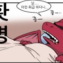 후포회수산 이미지