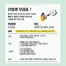 한국사회컴퓨터학원