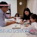 아이를 사랑하는 맘