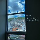 5월 요모조모이모고모