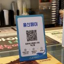 원유로스페셜티 울산우정혁신점 | (울산/중구)원유로 커피(메뉴판, 가격)"원유로 스페셜티 울산우정혁신점" 아메리카노 2000원