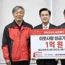 (사회복지재단)우성재단 네이버블로그