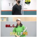반포테니스에서 약 2년만의 테니스레슨 제이앤제이테니스 반포아이파크점 레슨후기!