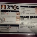 경상도찜닭 이미지