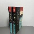 비봉슈퍼마켓 | [독후감] 자본론 1 상 : 한때는 금서였던 경제 고전 / 자본주의를 성공으로 이끌어준 저서