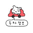 수레로1260번길 이미지