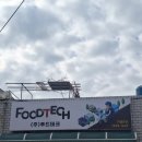 통일대로 119번길 이미지