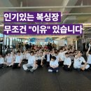 연세복싱 이미지