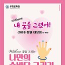 의료법인 풍성의료재단 이미지