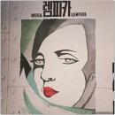 극돈 | 뮤지컬 추천 렘피카 아시아 초연 총첫공 관극 후기 및 극 정보