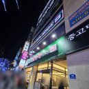 아이콘 코인노래연습장 이미지