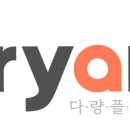 해든유통