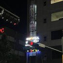 깡노래연습장 이미지