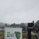 장곡3리 버스정류장 네이버블로그