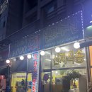 연후수산 이미지