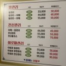 부평마사지 추천 스타일하우스 솔직 후기