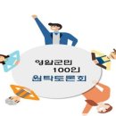 영암군민회관 이미지