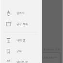 윤성민 이미지