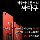 휴대폰싸다구 이미지