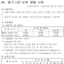 보광농장 이미지