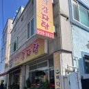 비아맛나감자탕 이미지