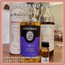 풍성한 시트러스와 열대과일 바닐라 스프링뱅크 18년 2024 릴리즈 가격 맛 후기
