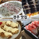 교리우동 이미지