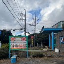 손맛촌에코랜드사려니조천본점 이미지