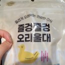 오마이댕스 이미지