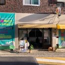 창작스튜디오 놀자