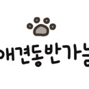 달콤한 캠핑장 이미지