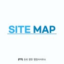 편한 행정사 사무소 이미지