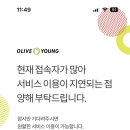 신강남 이미지