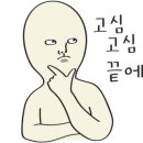 광진막창유통