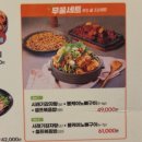 용화감자탕 이미지