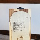 제17회 조지훈예술제 이미지