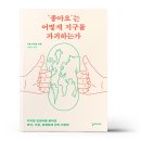 [책] 4월에 뭐 읽으셨어요?