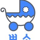 유모차카시트세탁뽀송계양점