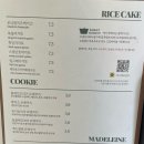 바스켓모먼트 | 의정부 카페 바스켓모먼트 주차·디저트·택배 정보 총정리