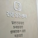 도안내과의원 이미지