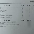 동부모터스 이미지