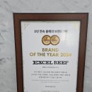 카길 엑셀비프 인증, 미트박스 인증 화성맛집 버들무지샤브