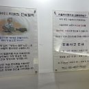 하이안의원 이미지