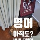 "원어민만 아는 찐친 영어 표현 TOP 10: BFF와 <우정> 깊어지는 실전 문장 (발음 포함)"