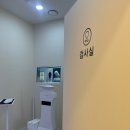 미사원탑신경외과의원 이미지