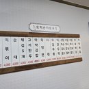 오떡순떡볶이 이미지