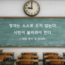 부천여자고등학교
