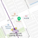 뚜레쥬르 서부산유통단지점 이미지